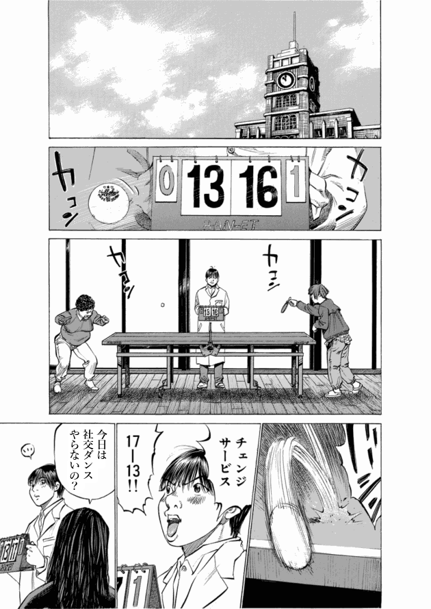 「ブラックジャックによろしく(9)／佐藤秀峰(著)」作品を二次利用しています。