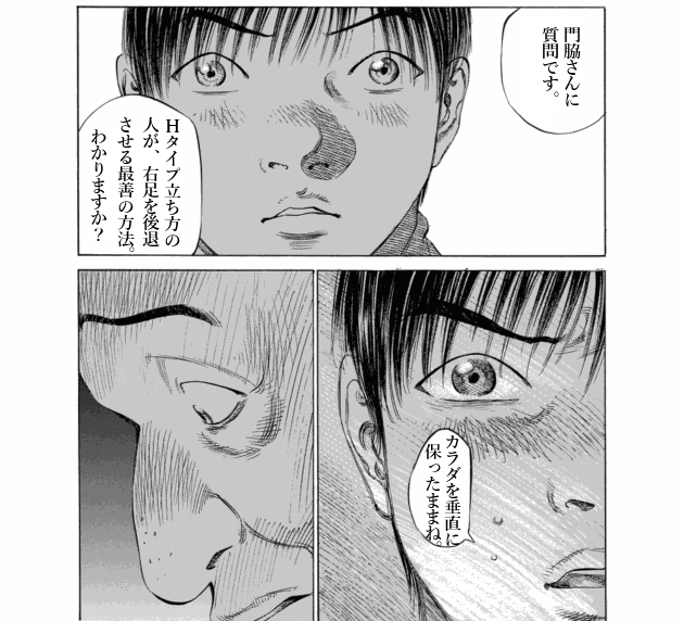 「ブラックジャックによろしく(9)／佐藤秀峰(著)」作品を二次利用しています。