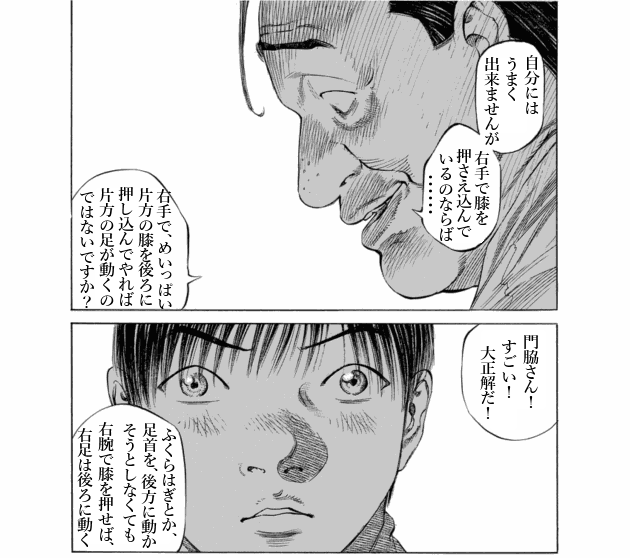 「ブラックジャックによろしく(9)／佐藤秀峰(著)」作品を二次利用しています。