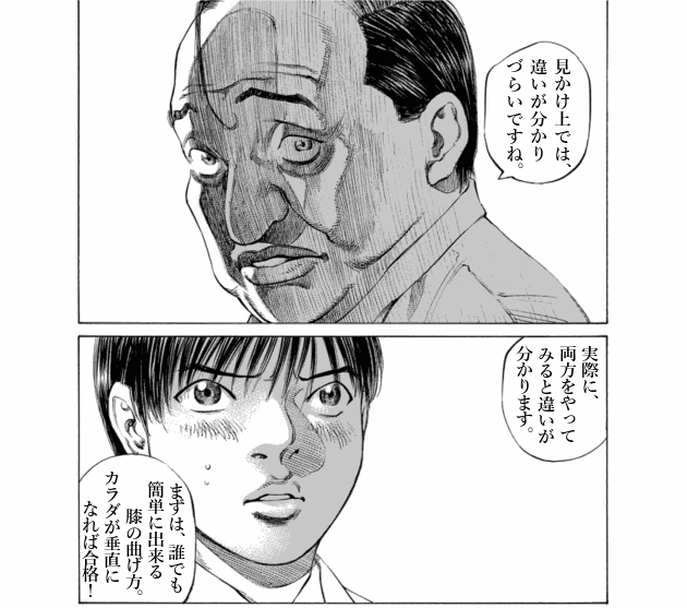 「ブラックジャックによろしく(9)／佐藤秀峰(著)」作品を二次利用しています。
