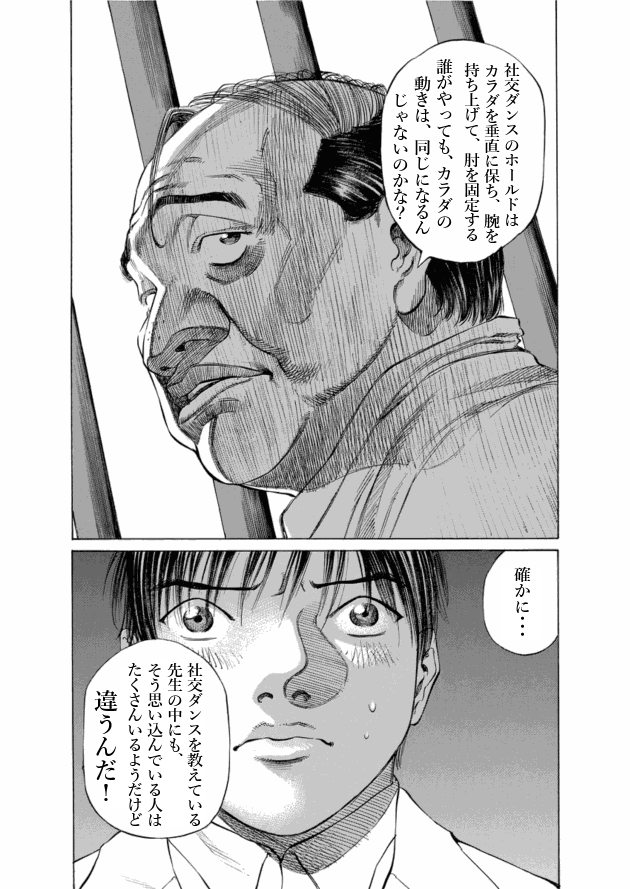 「ブラックジャックによろしく(9)／佐藤秀峰(著)」作品を二次利用しています。