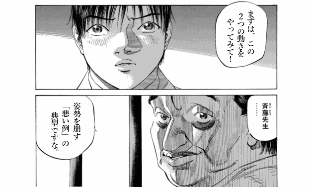 「ブラックジャックによろしく(9)／佐藤秀峰(著)」作品を二次利用しています。