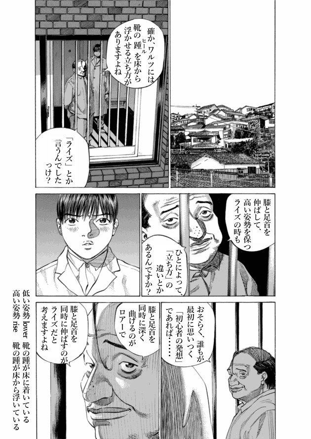 「ブラックジャックによろしく(9)／佐藤秀峰(著)」作品を二次利用しています。
