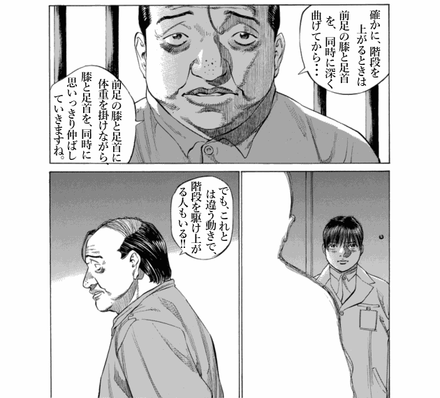 「ブラックジャックによろしく(9)／佐藤秀峰(著)」作品を二次利用しています。