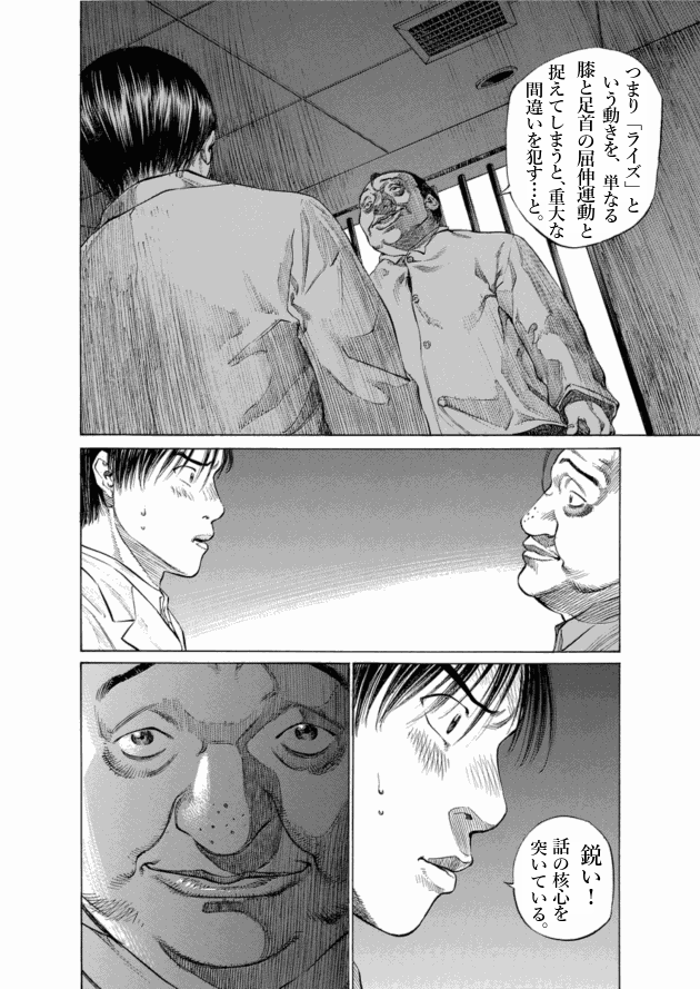 「ブラックジャックによろしく(9)／佐藤秀峰(著)」作品を二次利用しています。