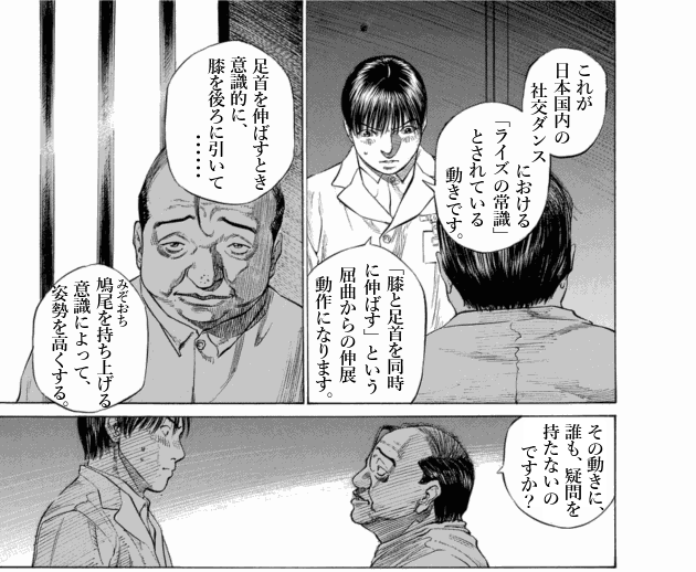 「ブラックジャックによろしく(9)／佐藤秀峰(著)」作品を二次利用しています。