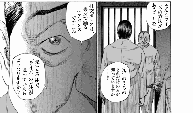 「ブラックジャックによろしく(9)／佐藤秀峰(著)」作品を二次利用しています。