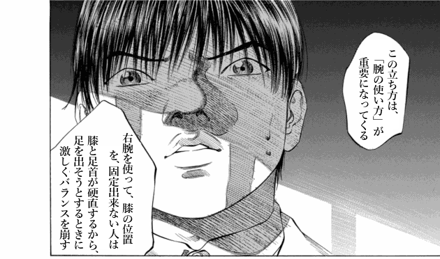 「ブラックジャックによろしく(9)／佐藤秀峰(著)」作品を二次利用しています。