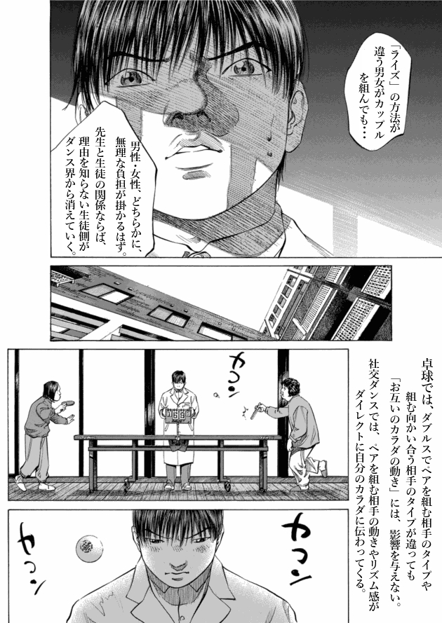 「ブラックジャックによろしく(9)／佐藤秀峰(著)」作品を二次利用しています。