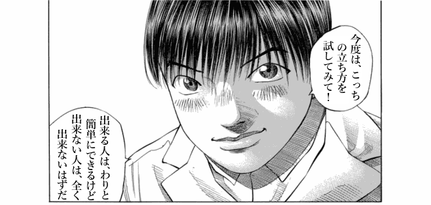 「ブラックジャックによろしく(9)／佐藤秀峰(著)」作品を二次利用しています。