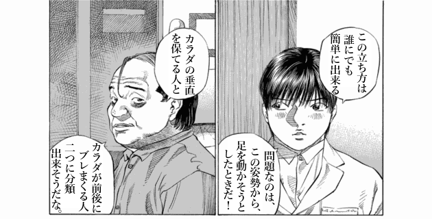 「ブラックジャックによろしく(9)／佐藤秀峰(著)」作品を二次利用しています。