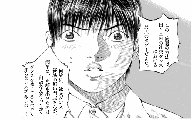 「ブラックジャックによろしく(9)／佐藤秀峰(著)」作品を二次利用しています。