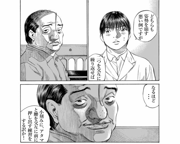 「ブラックジャックによろしく(9)／佐藤秀峰(著)」作品を二次利用しています。