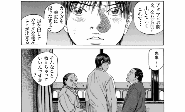 「ブラックジャックによろしく(9)／佐藤秀峰(著)」作品を二次利用しています。