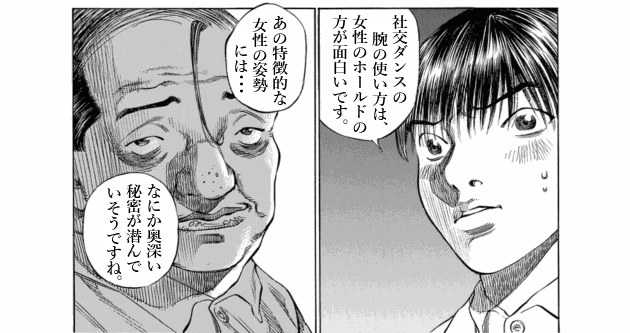 「ブラックジャックによろしく(9)／佐藤秀峰(著)」作品を二次利用しています。