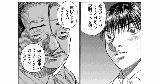 「ブラックジャックによろしく(9)／佐藤秀峰(著)」作品を二次利用しています。