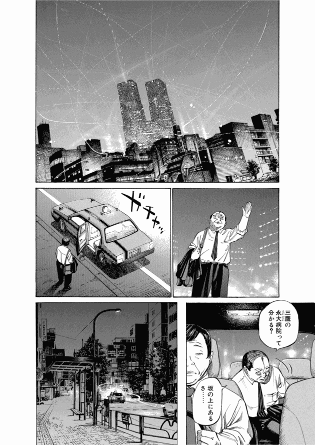 「ブラックジャックによろしく(9)／佐藤秀峰(著)」作品を二次利用しています。