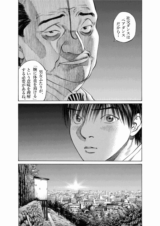 「ブラックジャックによろしく(9)／佐藤秀峰(著)」作品を二次利用しています。