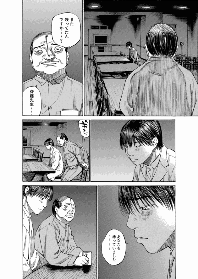 「ブラックジャックによろしく(9)／佐藤秀峰(著)」作品を二次利用しています。