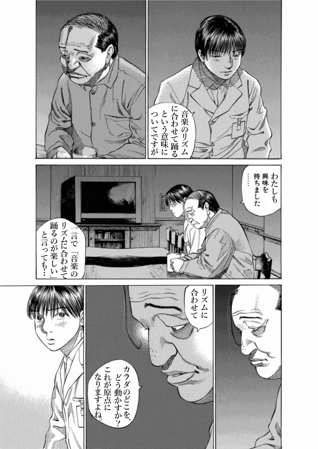 「ブラックジャックによろしく(9)／佐藤秀峰(著)」作品を二次利用しています。