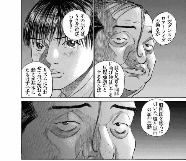 「ブラックジャックによろしく(9)／佐藤秀峰(著)」作品を二次利用しています。