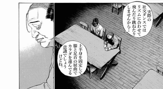 「ブラックジャックによろしく(9)／佐藤秀峰(著)」作品を二次利用しています。