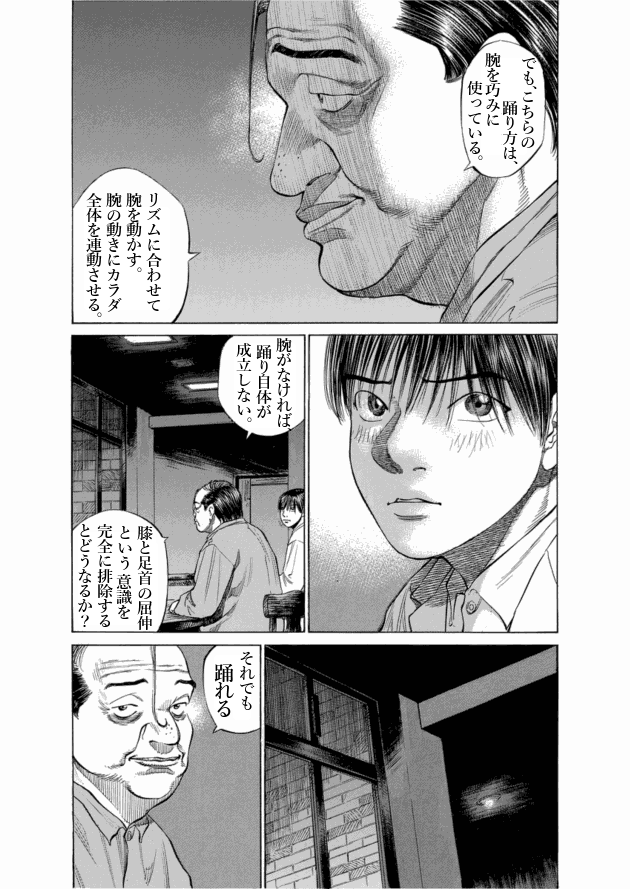 「ブラックジャックによろしく(9)／佐藤秀峰(著)」作品を二次利用しています。