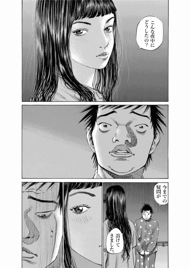 「ブラックジャックによろしく(10)／佐藤秀峰(著)」作品を二次利用しています。