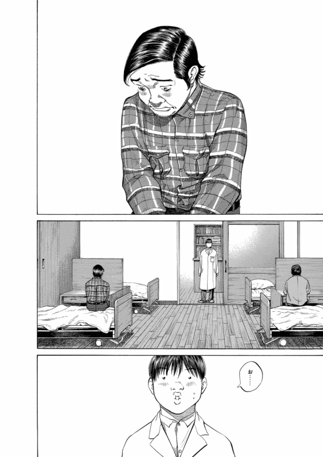 「ブラックジャックによろしく(10)／佐藤秀峰(著)」作品を二次利用しています。