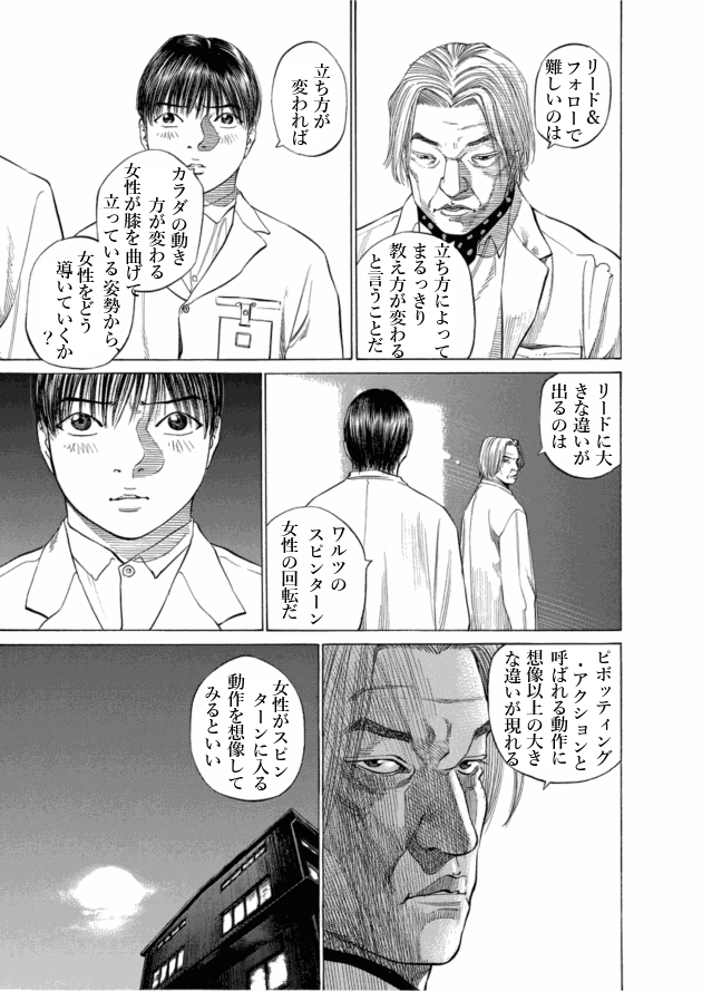 「ブラックジャックによろしく(10)／佐藤秀峰(著)」作品を二次利用しています。