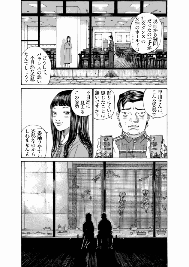 「ブラックジャックによろしく(10)／佐藤秀峰(著)」作品を二次利用しています。