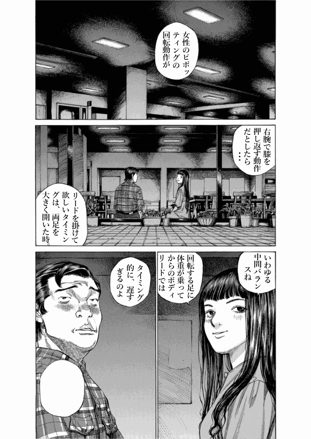 「ブラックジャックによろしく(10)／佐藤秀峰(著)」作品を二次利用しています。