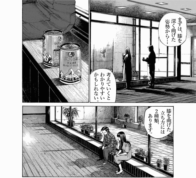 「ブラックジャックによろしく(10)／佐藤秀峰(著)」作品を二次利用しています。