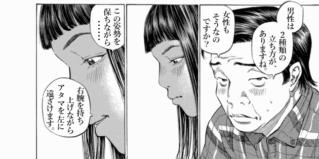 「ブラックジャックによろしく(10)／佐藤秀峰(著)」作品を二次利用しています。