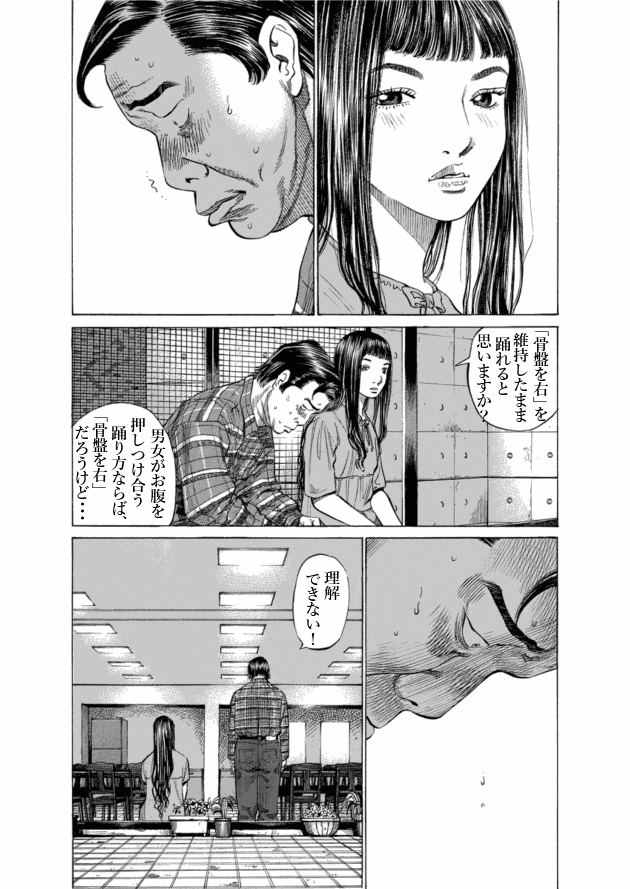 「ブラックジャックによろしく(10)／佐藤秀峰(著)」作品を二次利用しています。