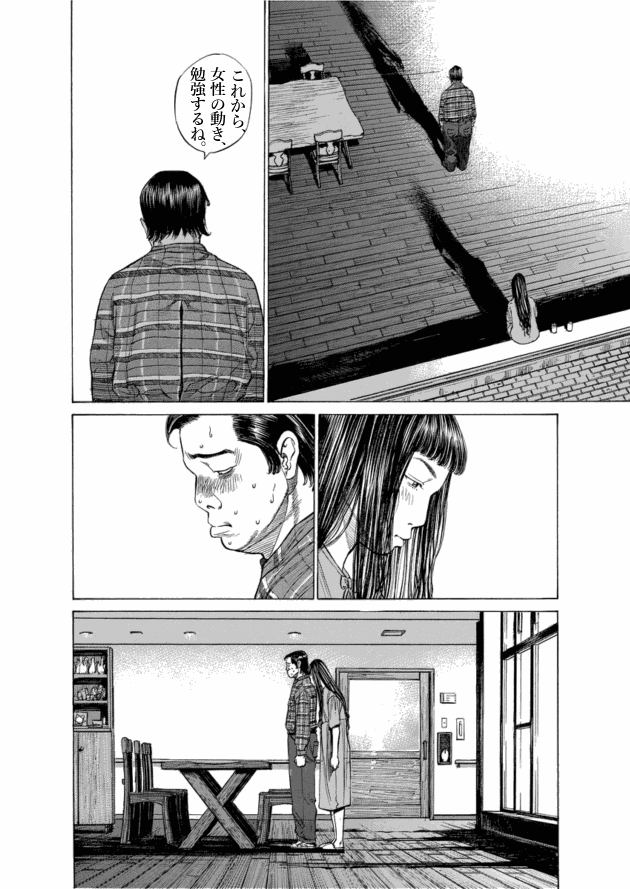 「ブラックジャックによろしく(10)／佐藤秀峰(著)」作品を二次利用しています。