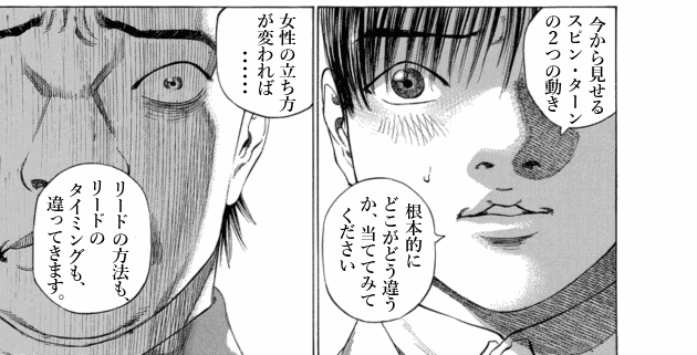 「ブラックジャックによろしく(10)／佐藤秀峰(著)」作品を二次利用しています。