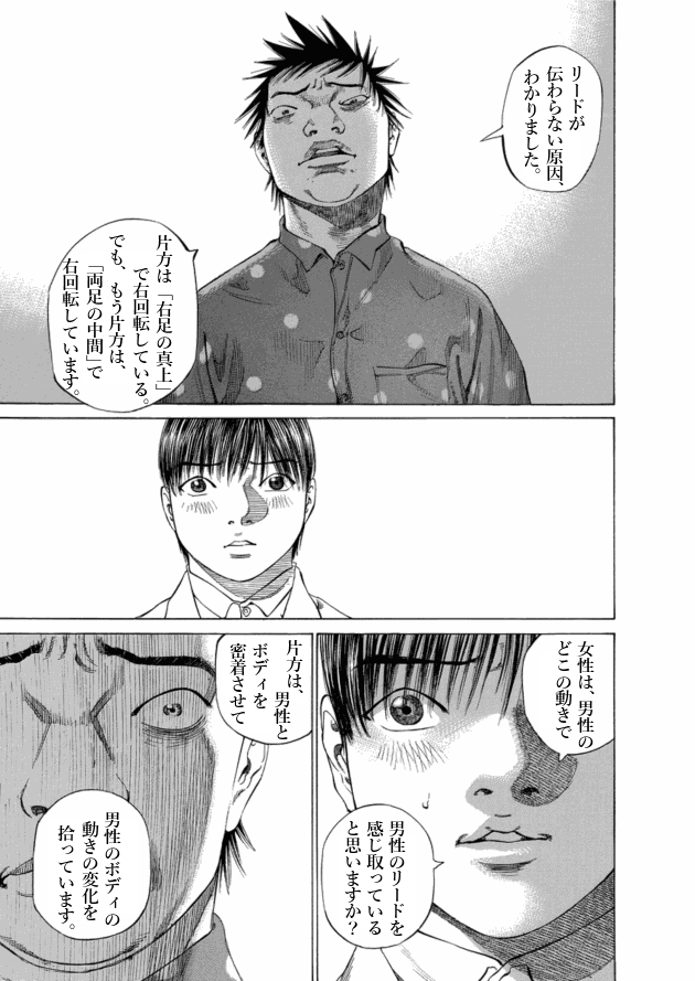 「ブラックジャックによろしく(10)／佐藤秀峰(著)」作品を二次利用しています。