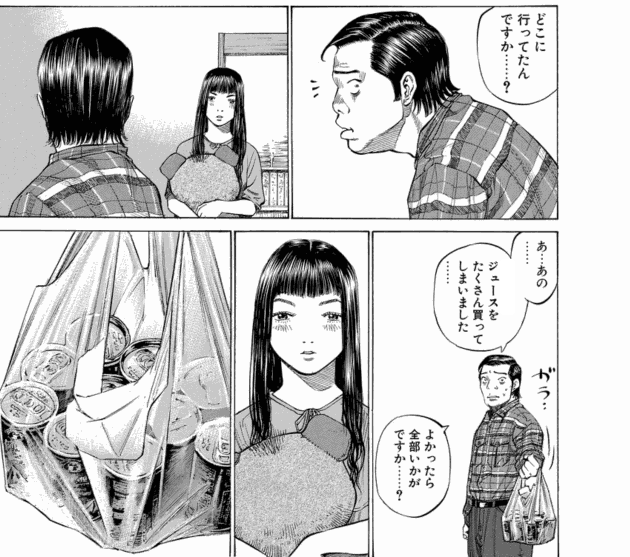 「ブラックジャックによろしく(10)／佐藤秀峰(著)」作品を二次利用しています。