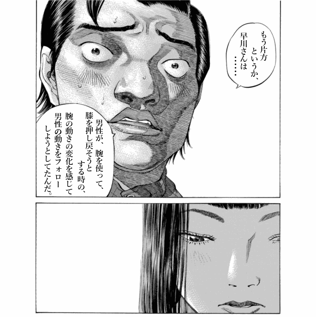 「ブラックジャックによろしく(10)／佐藤秀峰(著)」作品を二次利用しています。