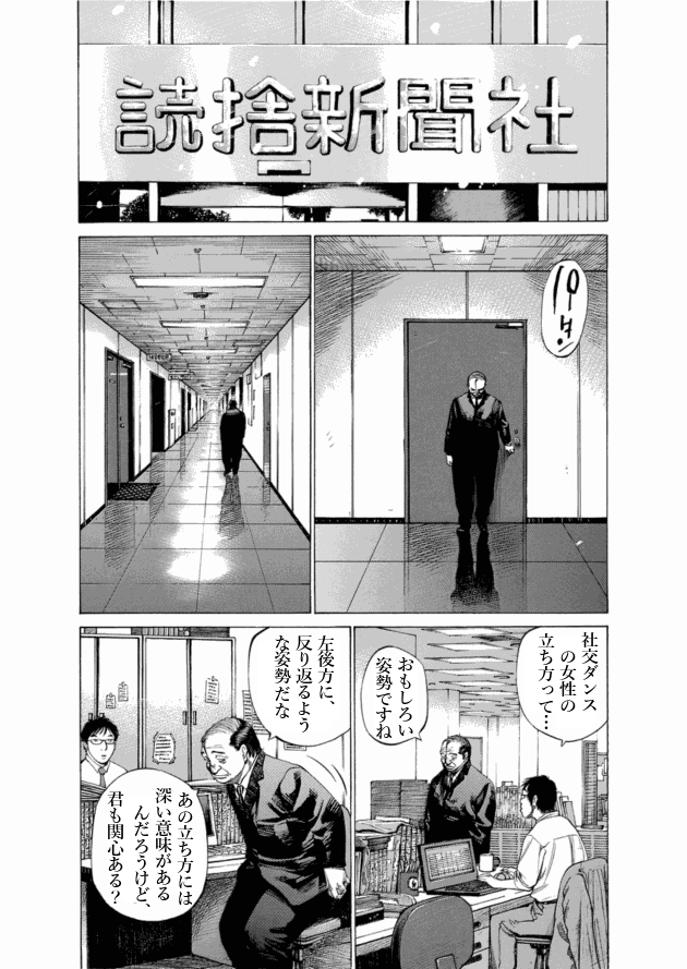 「ブラックジャックによろしく(10)／佐藤秀峰(著)」作品を二次利用しています。