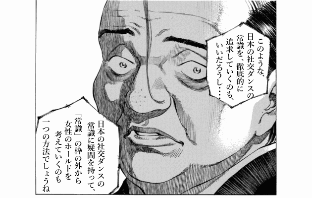 「ブラックジャックによろしく(10)／佐藤秀峰(著)」作品を二次利用しています。